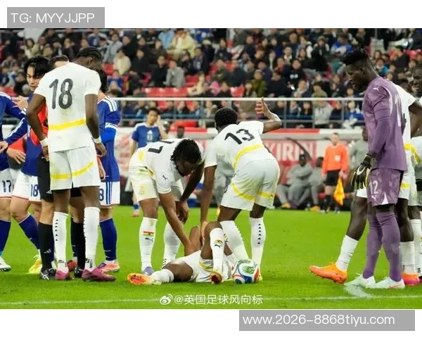 加纳主帅表示田中碧无需为阿布受伤道歉祝福阿布早日康复