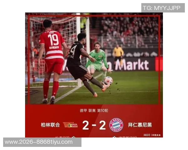 德甲前瞻：拜仁迎战莱比锡恐难取胜药厂力争不败多特有望顺利取胜