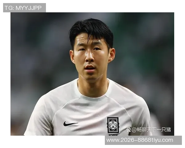 库杜斯感慨孙兴慜是热刺传奇遗憾无法再并肩作战