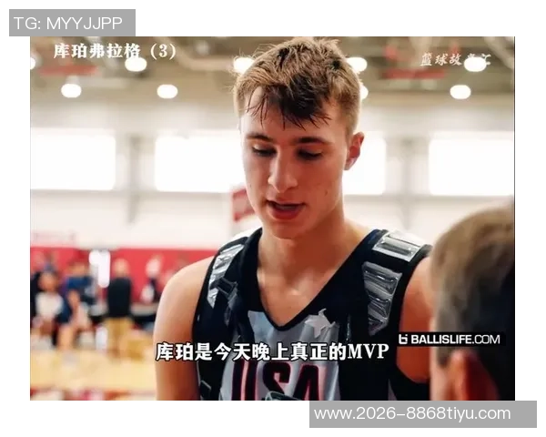 弗拉格单场30分创纪录成第二年轻球员仅次于詹姆斯35分更年轻